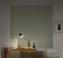 Блекаут NOVA F24-3 - штора закрита