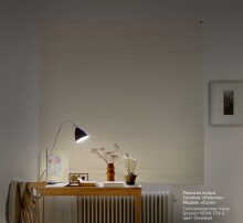 Блекаутт NOVA F24-8 - штора закрита