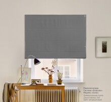 Джусі велюр 340 - штора напівзакрита