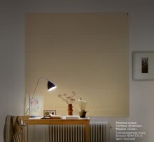 Блекаут NOVA F24-9 - штора закрита